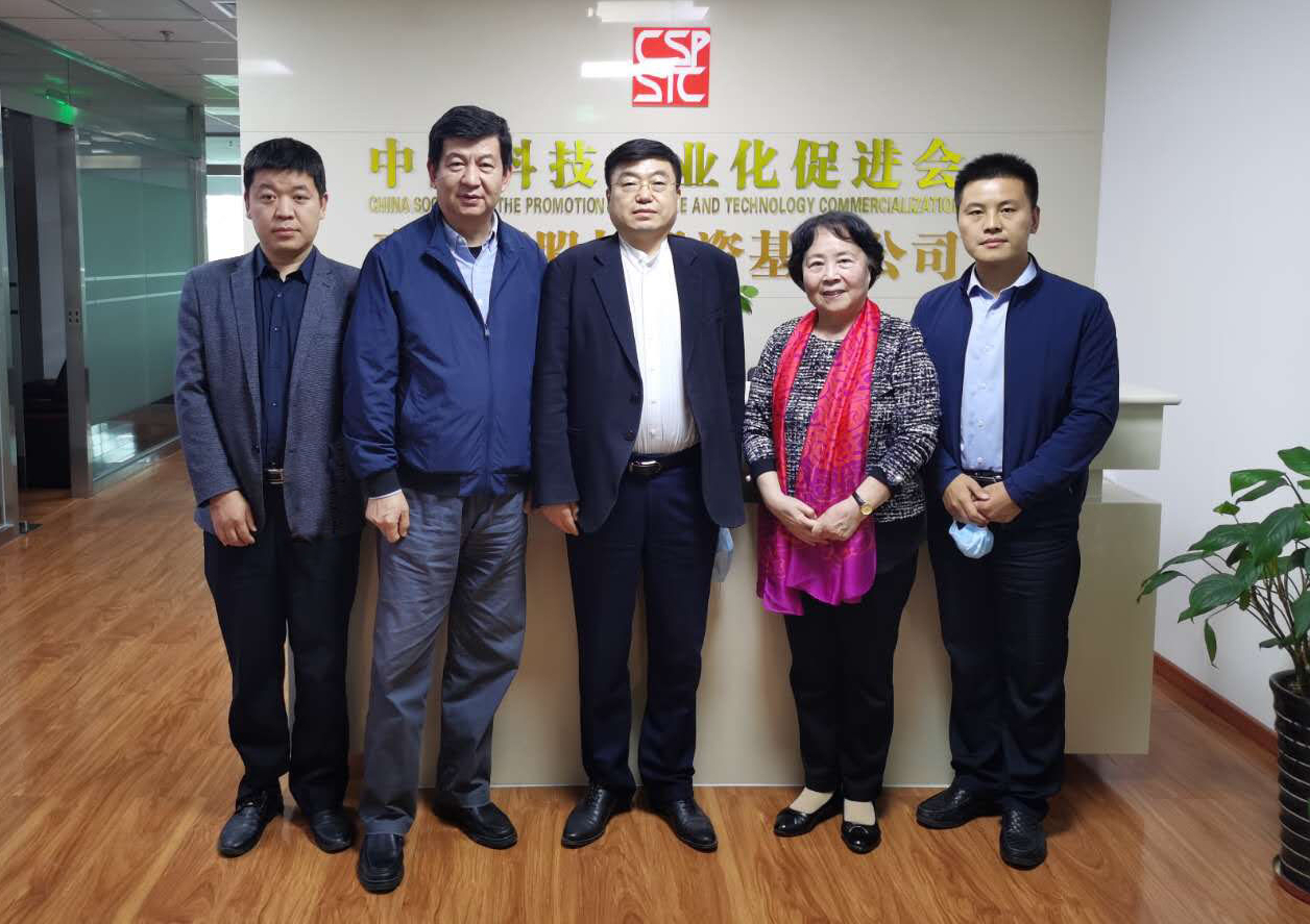 中金基業(yè)科技發(fā)展集團(tuán)董事長、北京金亞潤環(huán)?？萍加邢薰径麻L常文光教授一行拜訪中國科技產(chǎn)業(yè)化促進(jìn)會