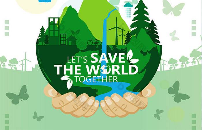 十四五規(guī)劃和遠景目標建議，哪些和生態(tài)環(huán)保相關？