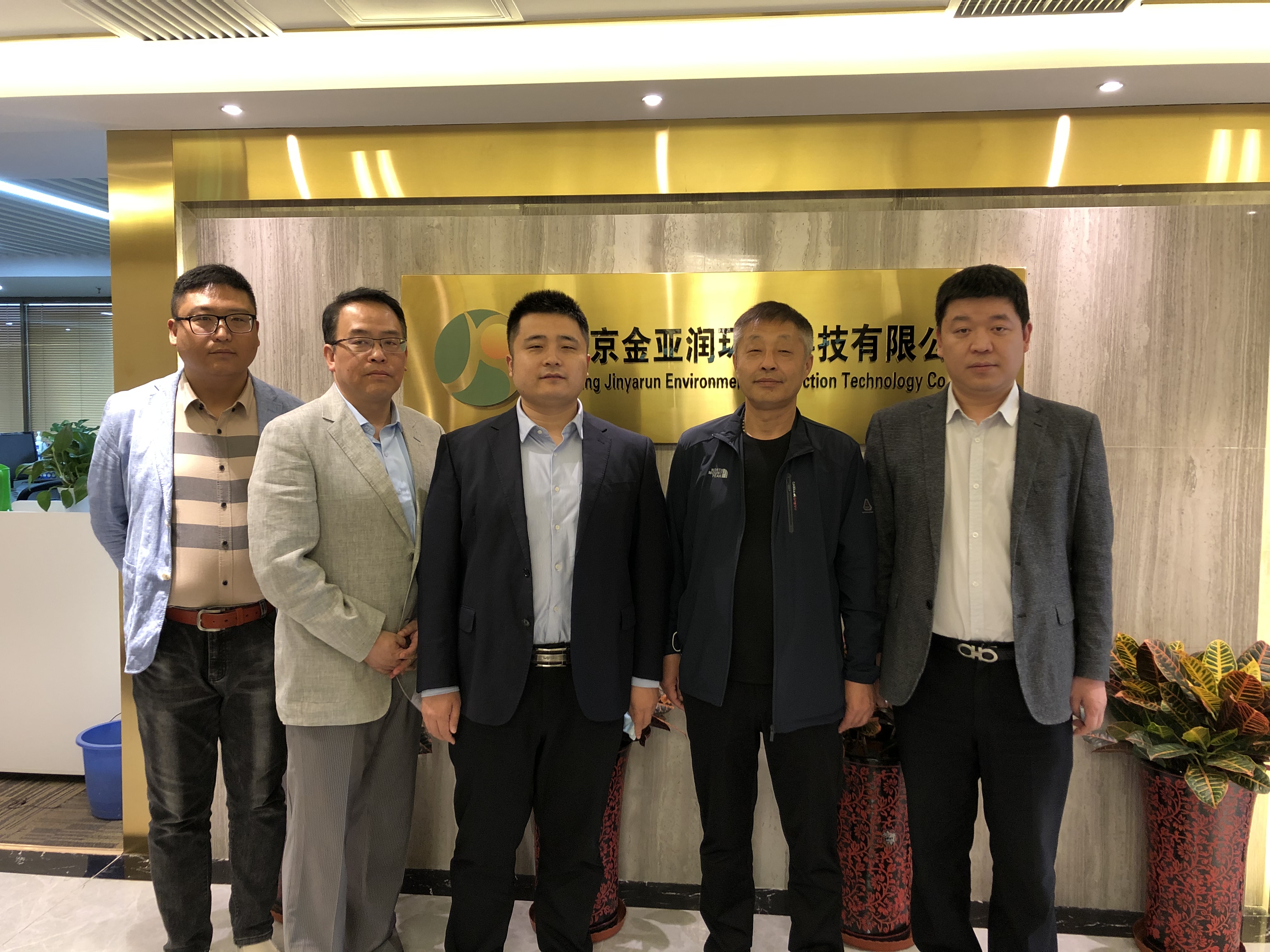 綠色產(chǎn)業(yè)合作正當(dāng)其時(shí) 中財(cái)瑞達(dá)、中財(cái)君道兩家投資公司一行到訪洽