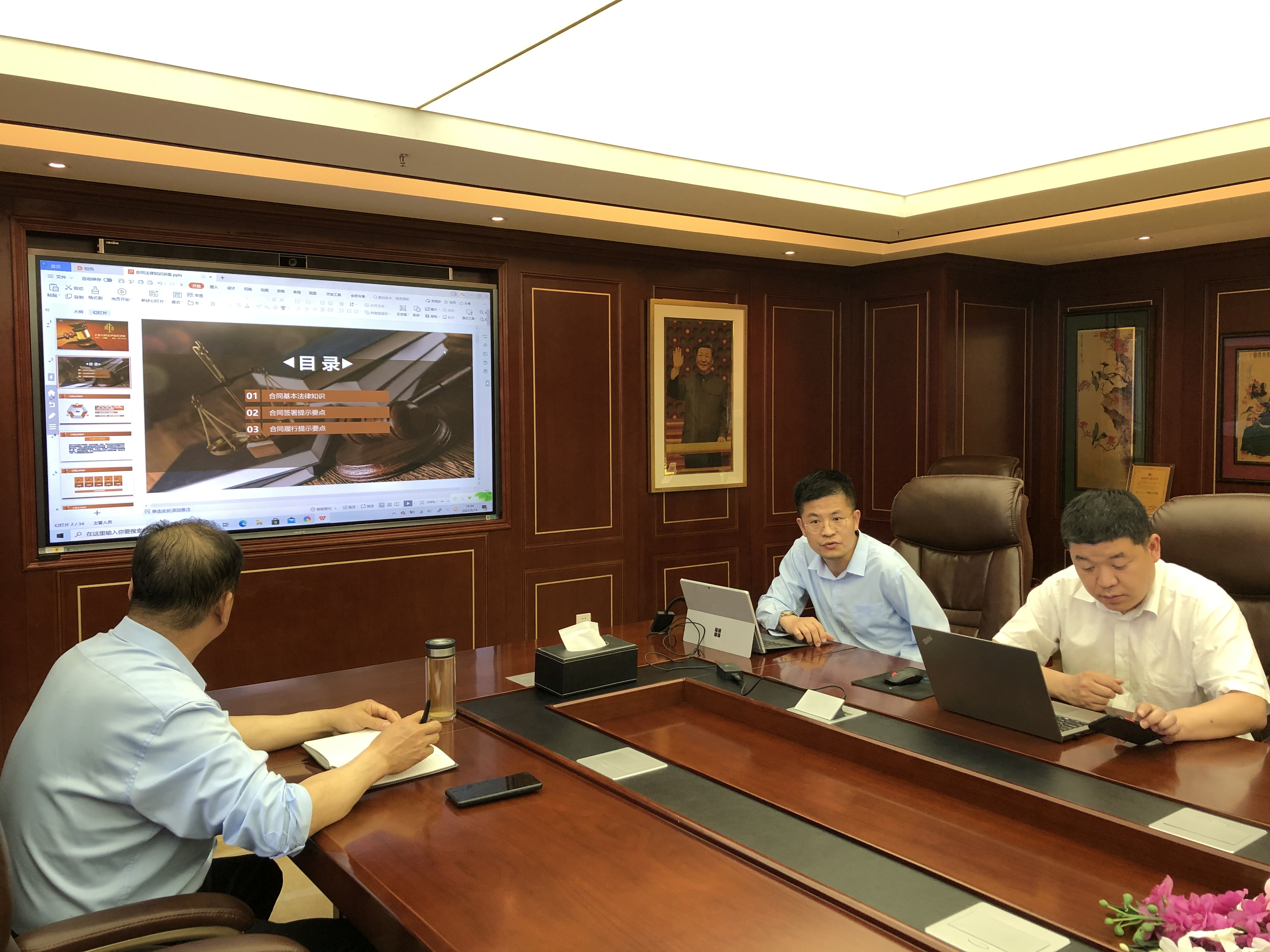 增強(qiáng)憂患意識 防范風(fēng)險(xiǎn)挑戰(zhàn)  北京金亞潤舉行企業(yè)合同管理風(fēng)險(xiǎn)防控培訓(xùn)