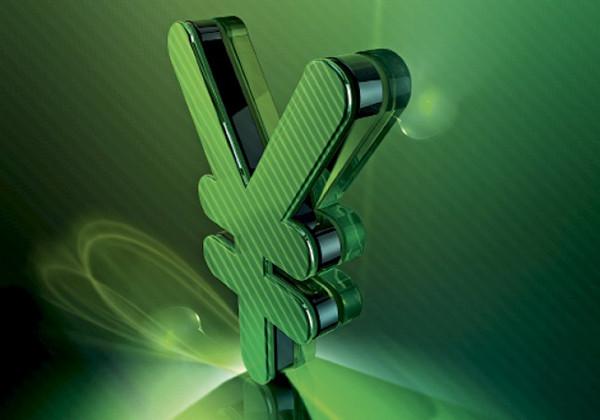 國家發(fā)改委：《污染治理和節(jié)能減碳中央預算內(nèi)投資專項管理辦法》