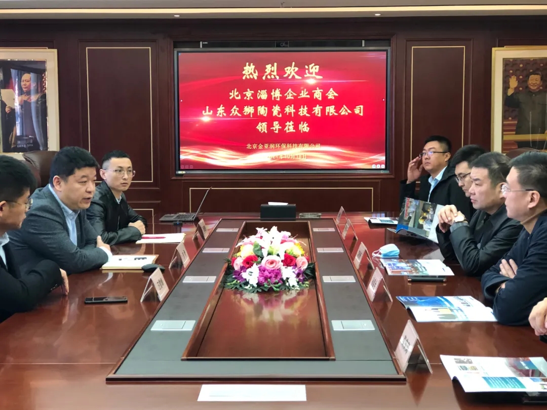 合作新潮再起！企業(yè)、機(jī)構(gòu)紛紛到訪我司 共話赤泥綜合利用項(xiàng)目合作發(fā)展